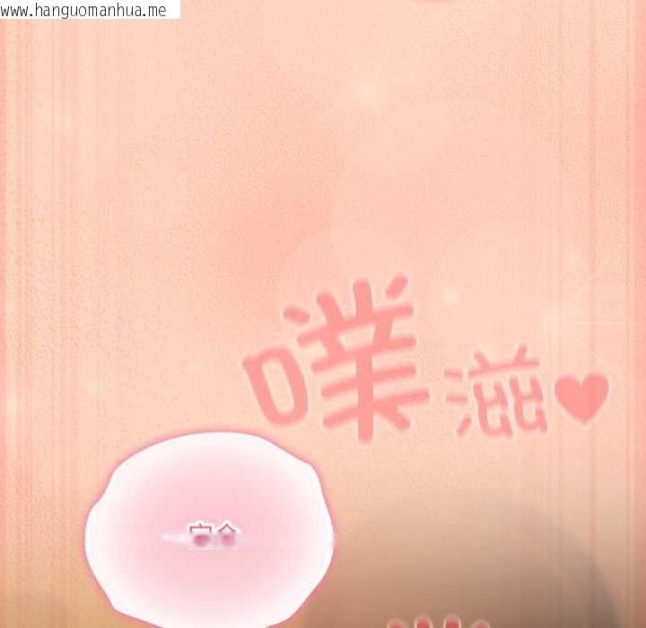 韩国漫画喵来的恋爱韩漫_喵来的恋爱-第52话在线免费阅读-韩国漫画-第79张图片