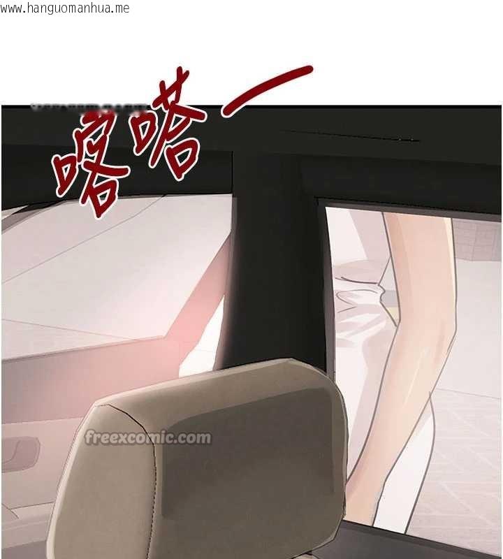 韩国漫画黑道千金韩漫_黑道千金-第66话-背著枕边人激烈交合在线免费阅读-韩国漫画-第42张图片