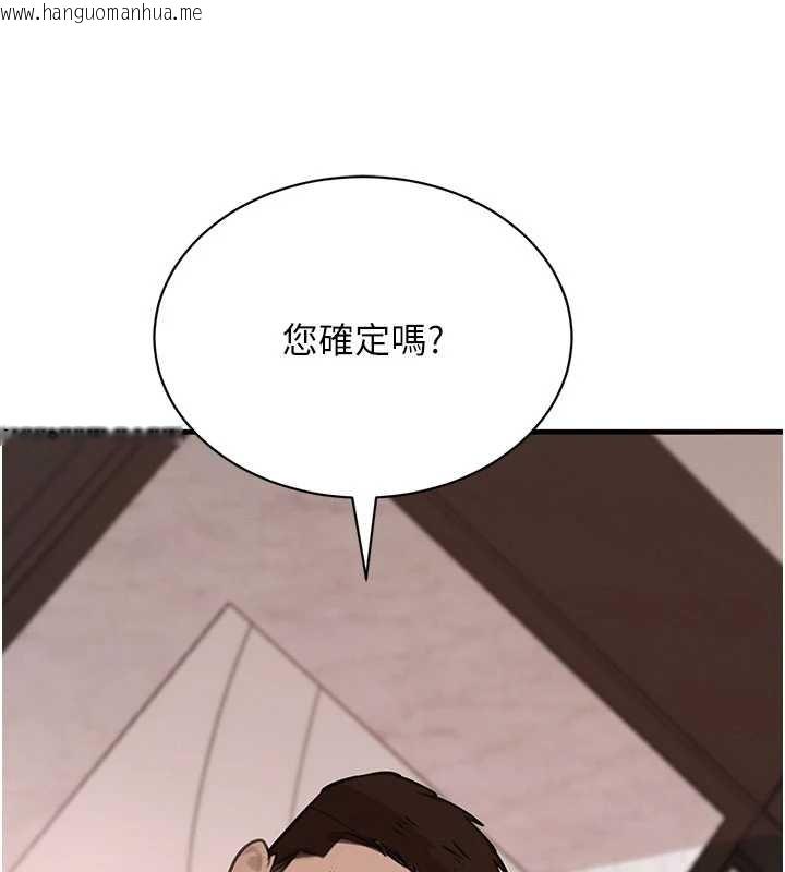 韩国漫画黑道千金韩漫_黑道千金-第66话-背著枕边人激烈交合在线免费阅读-韩国漫画-第76张图片