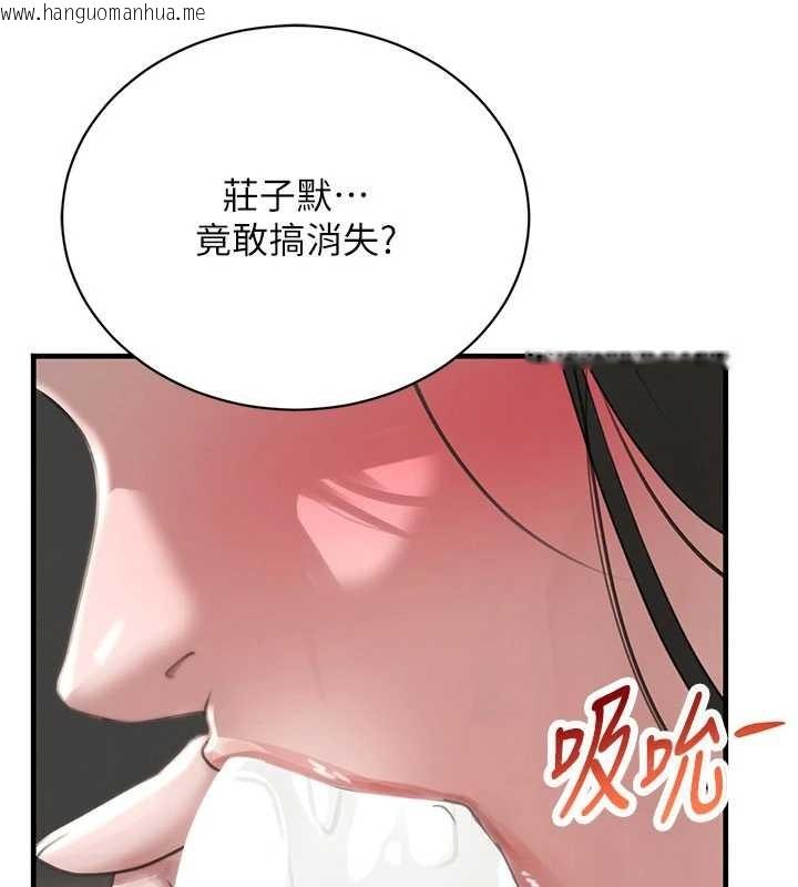 韩国漫画黑道千金韩漫_黑道千金-第66话-背著枕边人激烈交合在线免费阅读-韩国漫画-第25张图片