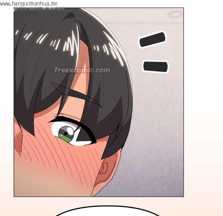 韩国漫画家人之间这样不好吧？韩漫_家人之间这样不好吧？-第80话在线免费阅读-韩国漫画-第75张图片