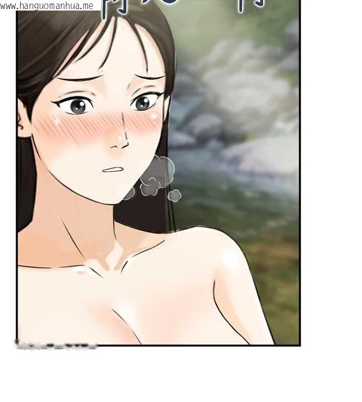 韩国漫画情欲宝鉴韩漫_情欲宝鉴-第16话-仙女与木制男根在线免费阅读-韩国漫画-第109张图片