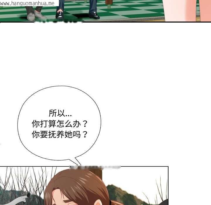 韩国漫画无法上色的关系/爱上弟子韩漫_无法上色的关系/爱上弟子-第9话在线免费阅读-韩国漫画-第41张图片