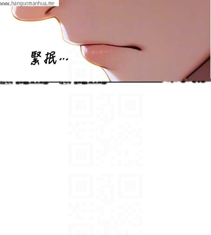 韩国漫画单身即纵欲韩漫_单身即纵欲-第35话-你真的放下她了吗?!在线免费阅读-韩国漫画-第114张图片