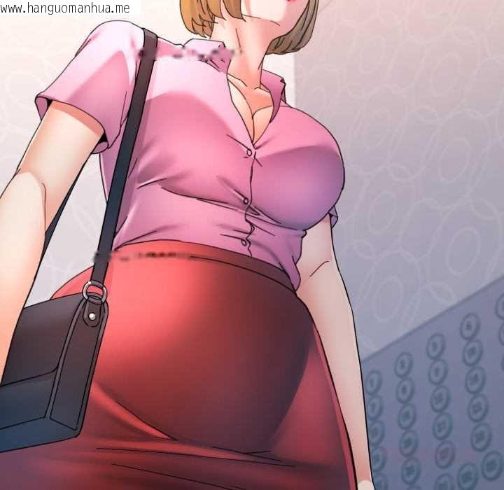 韩国漫画可以爱你吗韩漫_可以爱你吗-第87话在线免费阅读-韩国漫画-第75张图片