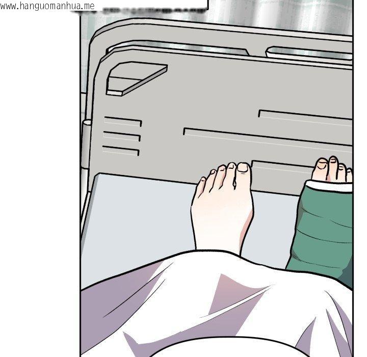 韩国漫画附属品少女的叛逆期韩漫_附属品少女的叛逆期-第32话在线免费阅读-韩国漫画-第61张图片