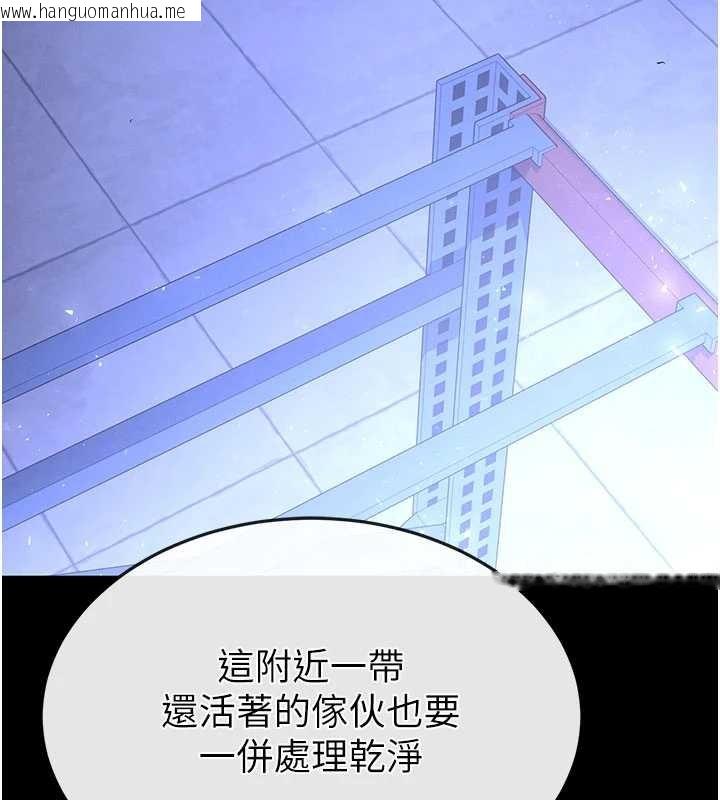 韩国漫画末日雕堡韩漫_末日雕堡-第62话-对你好奇到快抓狂了在线免费阅读-韩国漫画-第82张图片