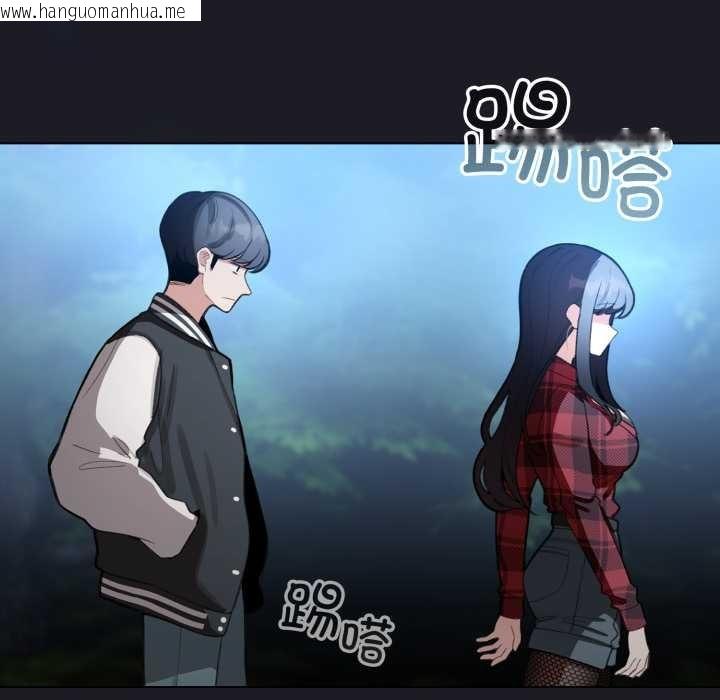 韩国漫画配角的生存任务韩漫_配角的生存任务-第48话在线免费阅读-韩国漫画-第134张图片