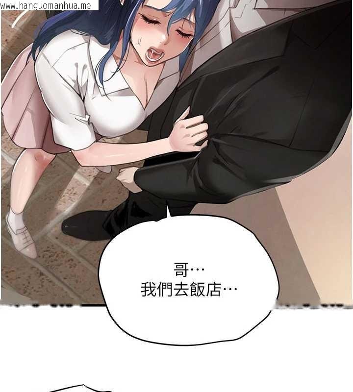 韩国漫画黑道千金韩漫_黑道千金-第66话-背著枕边人激烈交合在线免费阅读-韩国漫画-第131张图片