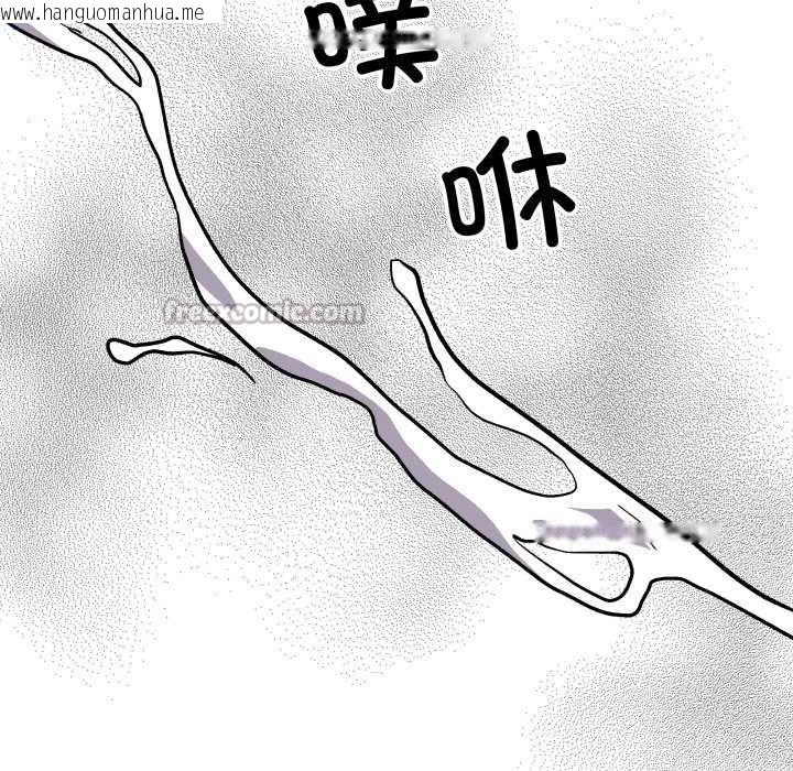 韩国漫画附属品少女的叛逆期韩漫_附属品少女的叛逆期-第33话在线免费阅读-韩国漫画-第70张图片