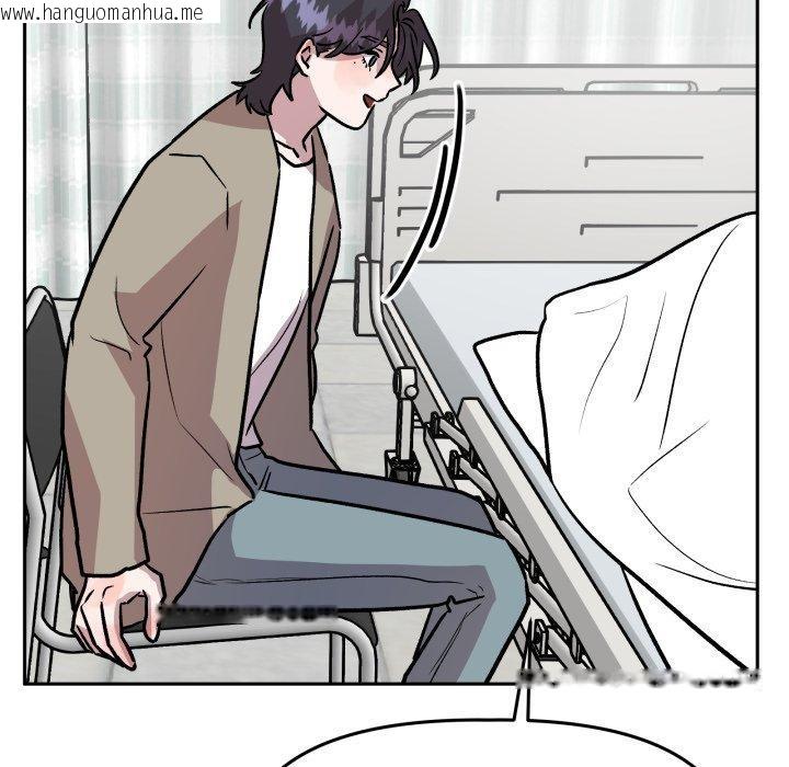 韩国漫画附属品少女的叛逆期韩漫_附属品少女的叛逆期-第32话在线免费阅读-韩国漫画-第54张图片