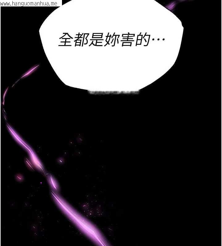 韩国漫画末日雕堡韩漫_末日雕堡-第62话-对你好奇到快抓狂了在线免费阅读-韩国漫画-第5张图片