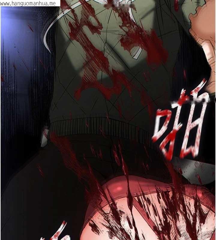 韩国漫画末日雕堡韩漫_末日雕堡-第62话-对你好奇到快抓狂了在线免费阅读-韩国漫画-第27张图片