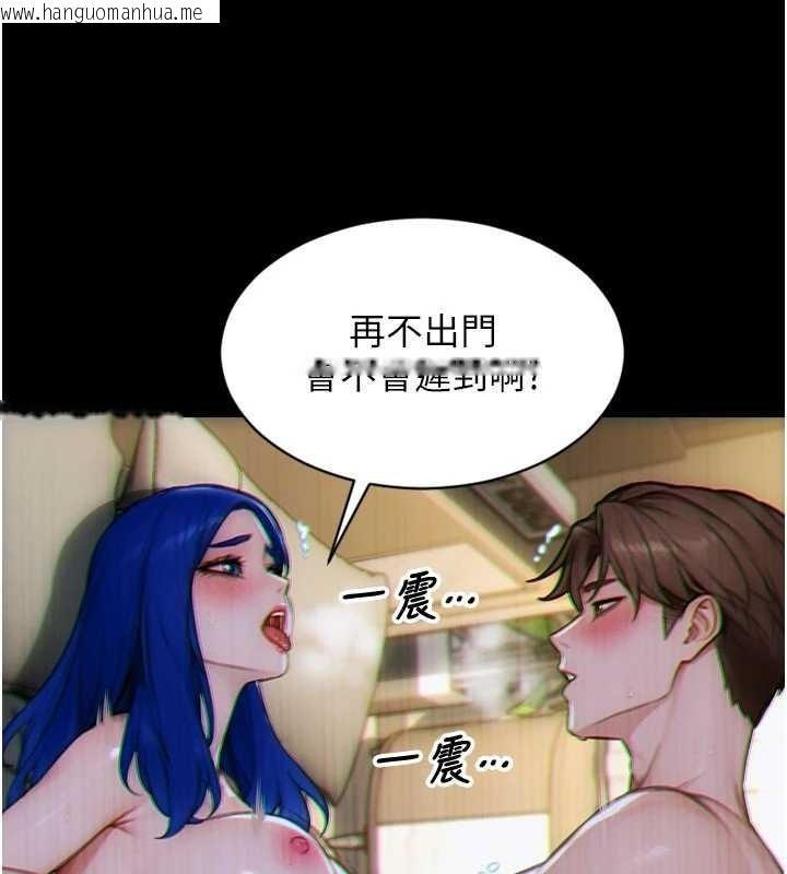 韩国漫画单身即纵欲韩漫_单身即纵欲-第35话-你真的放下她了吗?!在线免费阅读-韩国漫画-第30张图片