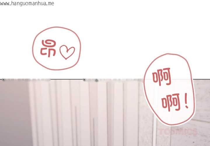 韩国漫画家人之间这样不好吧？韩漫_家人之间这样不好吧？-第80话在线免费阅读-韩国漫画-第2张图片