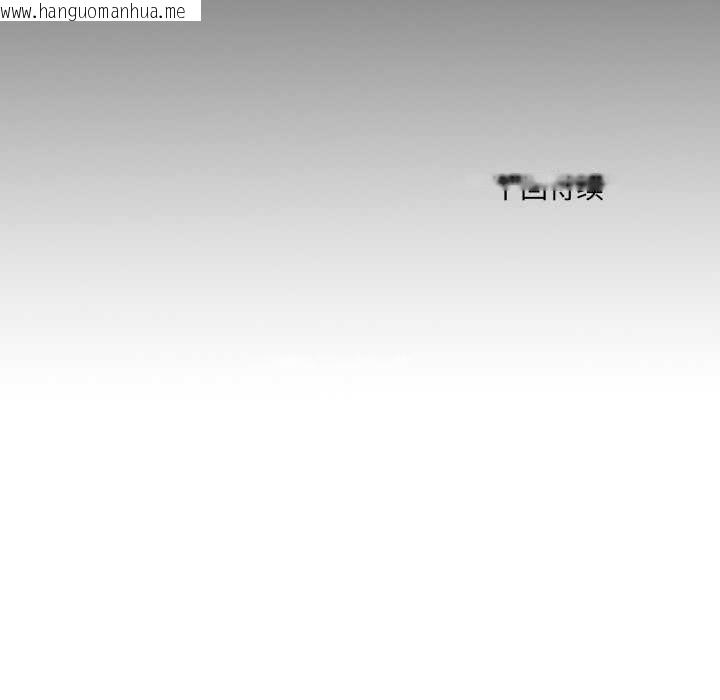 韩国漫画无法上色的关系/爱上弟子韩漫_无法上色的关系/爱上弟子-第9话在线免费阅读-韩国漫画-第123张图片