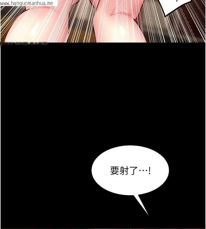 韩国漫画狱火重生韩漫_狱火重生-第51话-我也想取悦你的肉体在线免费阅读-韩国漫画-第104张图片