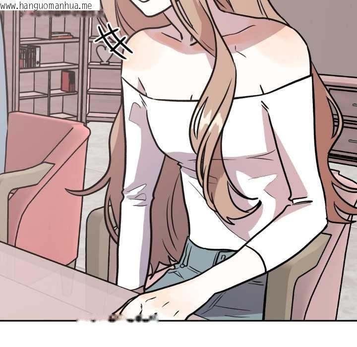 韩国漫画附属品少女的叛逆期韩漫_附属品少女的叛逆期-第33话在线免费阅读-韩国漫画-第86张图片