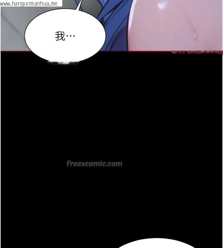 韩国漫画单身即纵欲韩漫_单身即纵欲-第35话-你真的放下她了吗?!在线免费阅读-韩国漫画-第56张图片