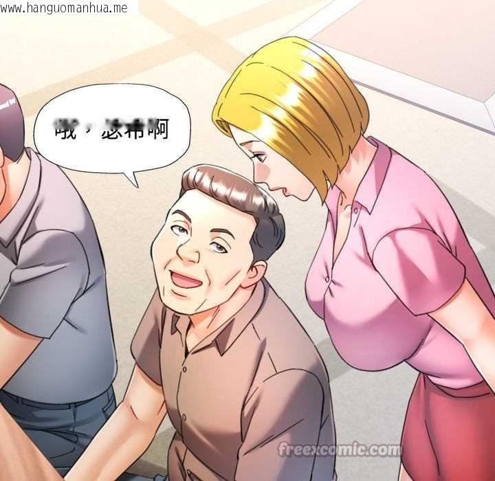 韩国漫画可以爱你吗韩漫_可以爱你吗-第87话在线免费阅读-韩国漫画-第126张图片