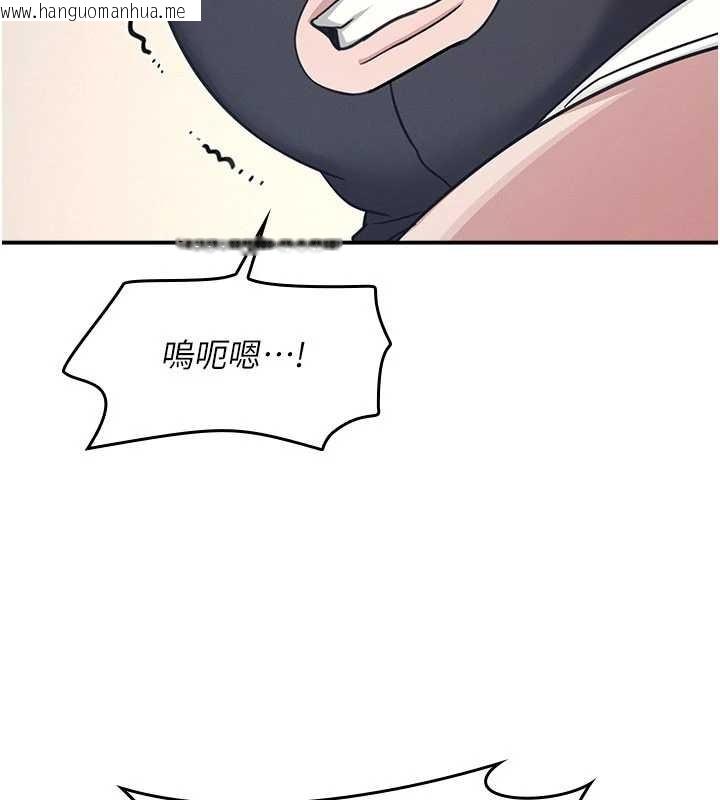 韩国漫画羞耻课堂韩漫_羞耻课堂-第21话-无限喷发的爱液在线免费阅读-韩国漫画-第89张图片