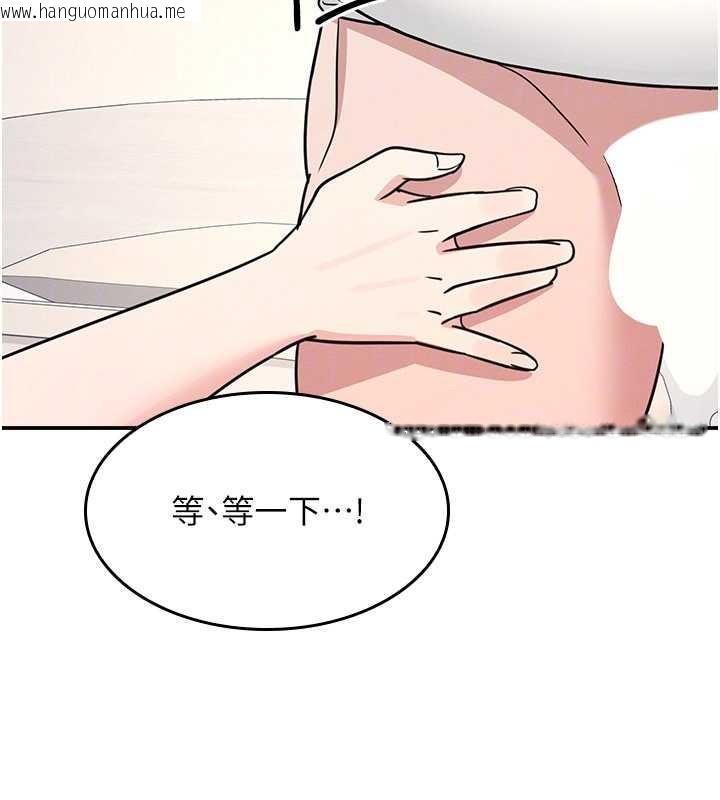 韩国漫画羞耻课堂韩漫_羞耻课堂-第21话-无限喷发的爱液在线免费阅读-韩国漫画-第106张图片