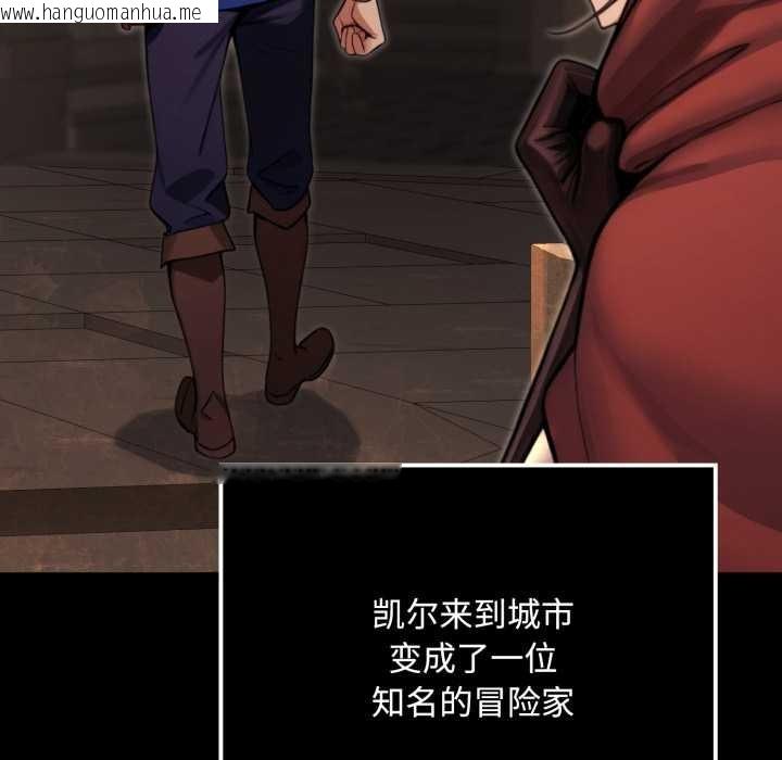 韩国漫画迷雾深处的诱惑/XX地下城韩漫_迷雾深处的诱惑/XX地下城-第6话在线免费阅读-韩国漫画-第189张图片