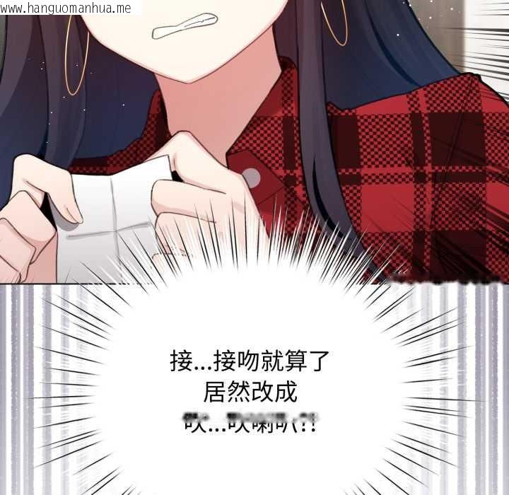 韩国漫画配角的生存任务韩漫_配角的生存任务-第48话在线免费阅读-韩国漫画-第55张图片
