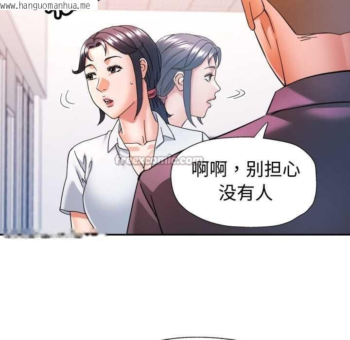 韩国漫画可以爱你吗韩漫_可以爱你吗-第87话在线免费阅读-韩国漫画-第84张图片