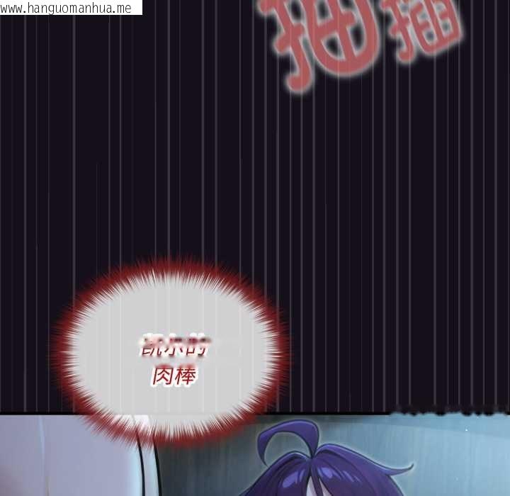 韩国漫画迷雾深处的诱惑/XX地下城韩漫_迷雾深处的诱惑/XX地下城-第6话在线免费阅读-韩国漫画-第81张图片