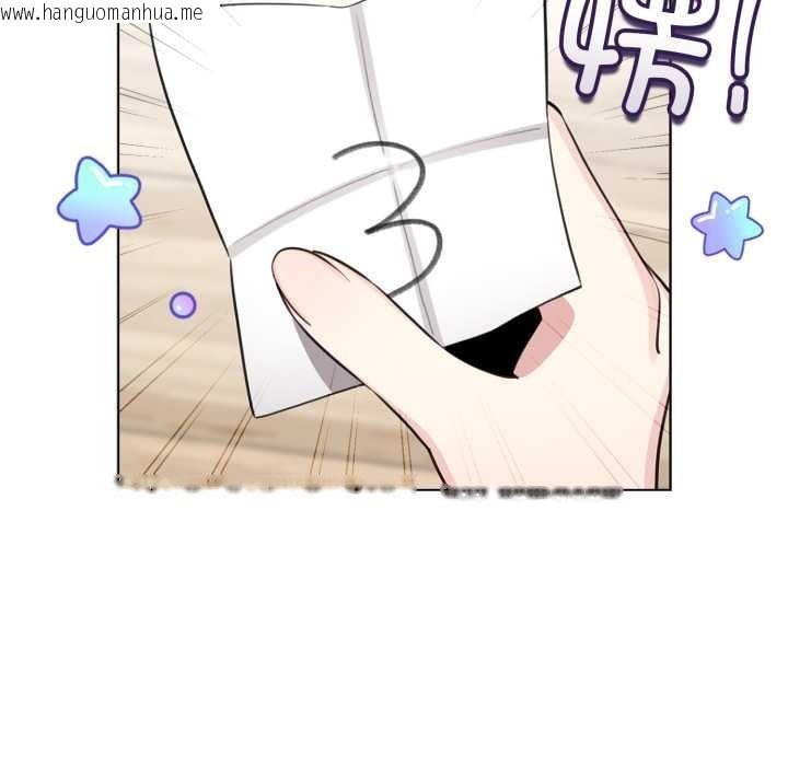 韩国漫画配角的生存任务韩漫_配角的生存任务-第48话在线免费阅读-韩国漫画-第93张图片