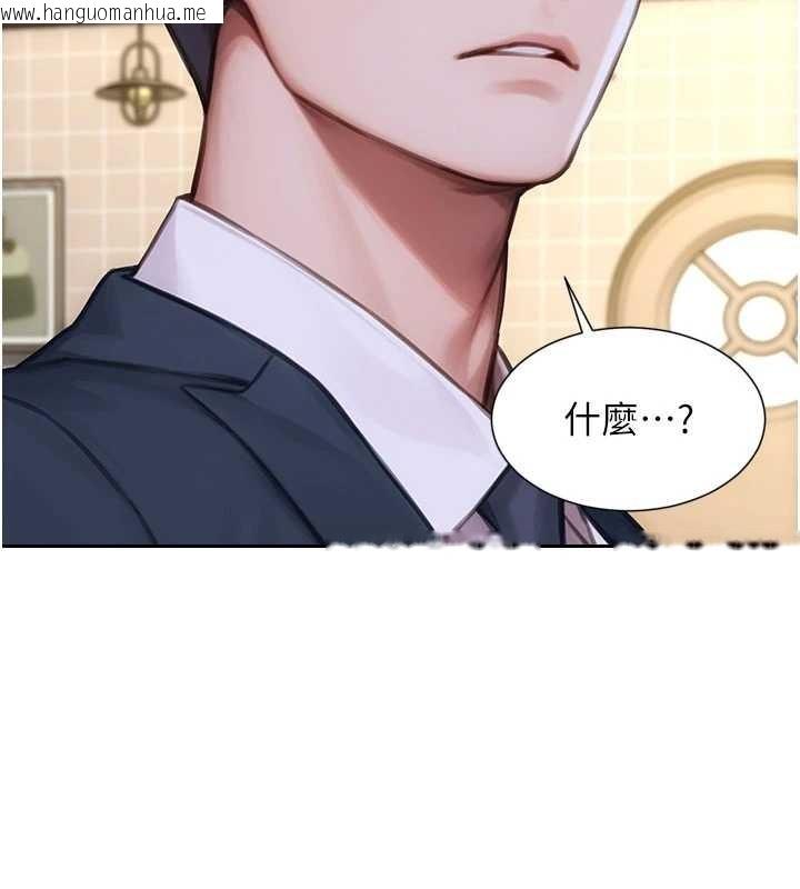 韩国漫画单身即纵欲韩漫_单身即纵欲-第35话-你真的放下她了吗?!在线免费阅读-韩国漫画-第138张图片