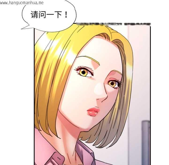 韩国漫画可以爱你吗韩漫_可以爱你吗-第87话在线免费阅读-韩国漫画-第67张图片