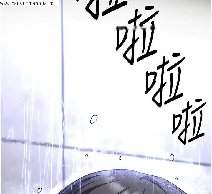 韩国漫画末日雕堡韩漫_末日雕堡-第62话-对你好奇到快抓狂了在线免费阅读-韩国漫画-第147张图片