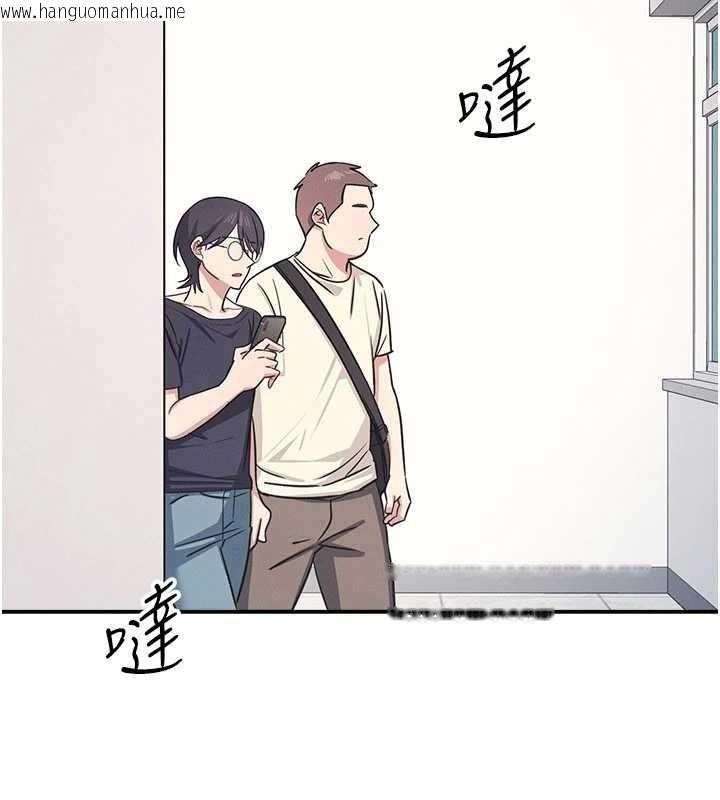 韩国漫画羞耻课堂韩漫_羞耻课堂-第21话-无限喷发的爱液在线免费阅读-韩国漫画-第130张图片