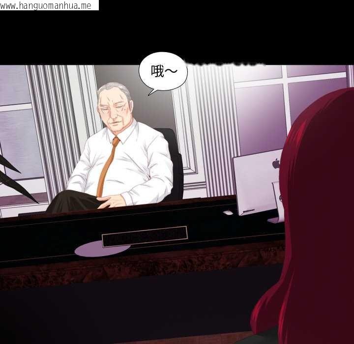 韩国漫画无法上色的关系/爱上弟子韩漫_无法上色的关系/爱上弟子-第9话在线免费阅读-韩国漫画-第19张图片