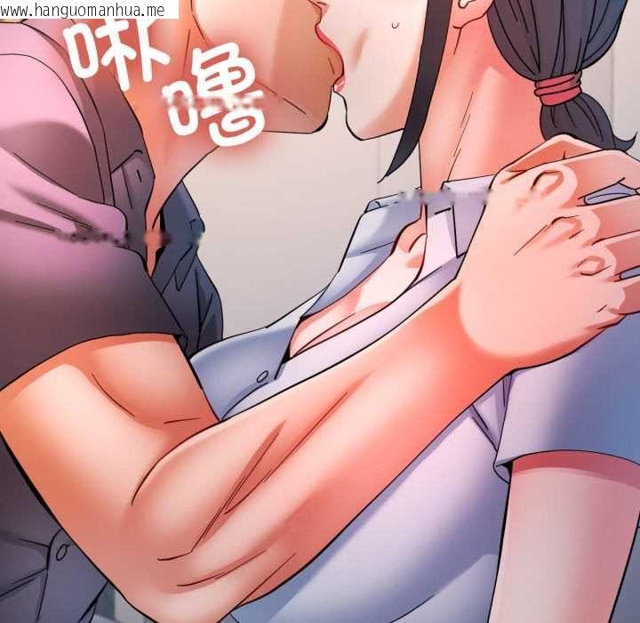 韩国漫画可以爱你吗韩漫_可以爱你吗-第87话在线免费阅读-韩国漫画-第116张图片