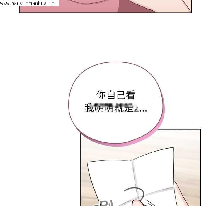 韩国漫画配角的生存任务韩漫_配角的生存任务-第48话在线免费阅读-韩国漫画-第91张图片