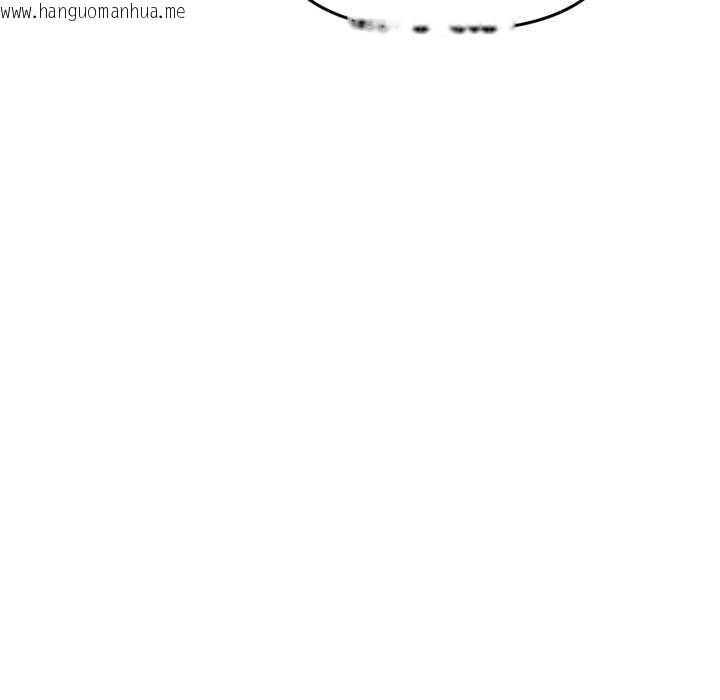 韩国漫画附属品少女的叛逆期韩漫_附属品少女的叛逆期-第33话在线免费阅读-韩国漫画-第80张图片