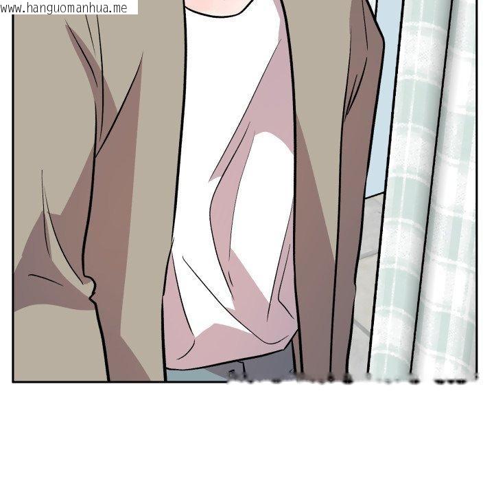 韩国漫画附属品少女的叛逆期韩漫_附属品少女的叛逆期-第32话在线免费阅读-韩国漫画-第45张图片