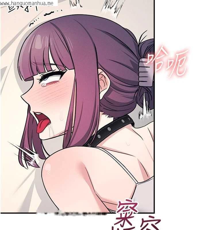 韩国漫画羞耻课堂韩漫_羞耻课堂-第21话-无限喷发的爱液在线免费阅读-韩国漫画-第9张图片