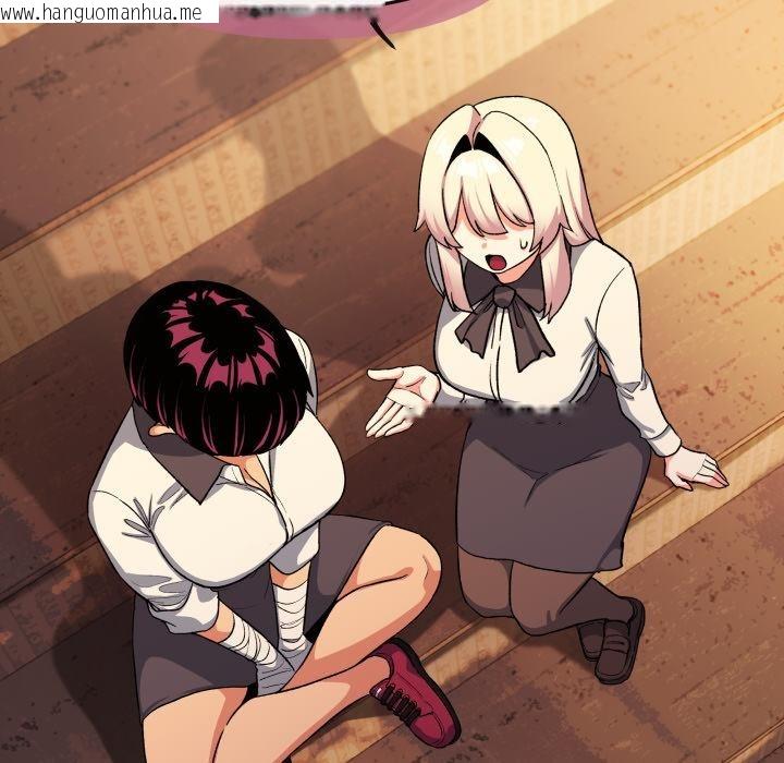 韩国漫画缺德邻居难相处韩漫_缺德邻居难相处-第67话在线免费阅读-韩国漫画-第109张图片