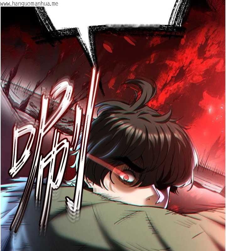 韩国漫画末日雕堡韩漫_末日雕堡-第62话-对你好奇到快抓狂了在线免费阅读-韩国漫画-第10张图片