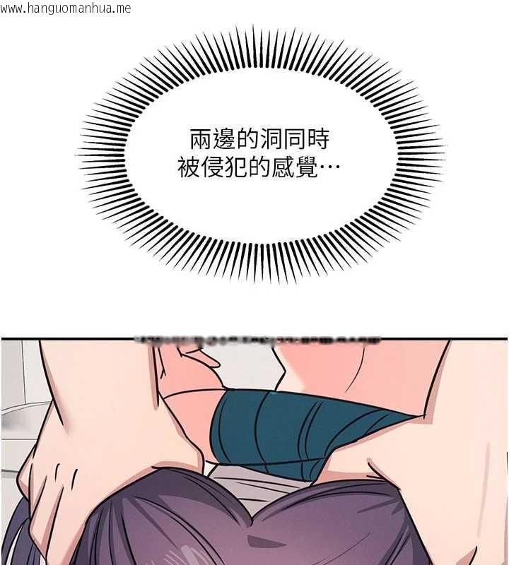 韩国漫画羞耻课堂韩漫_羞耻课堂-第21话-无限喷发的爱液在线免费阅读-韩国漫画-第82张图片