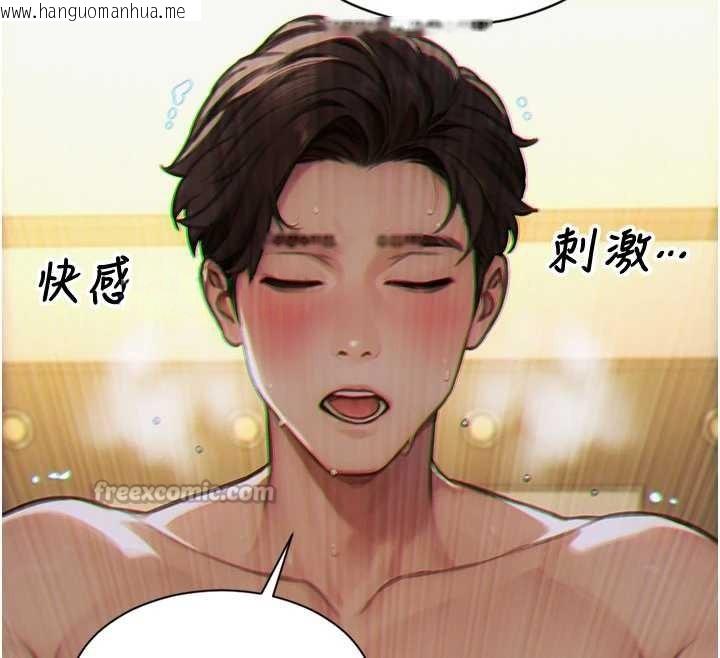 韩国漫画单身即纵欲韩漫_单身即纵欲-第35话-你真的放下她了吗?!在线免费阅读-韩国漫画-第28张图片