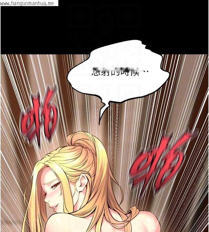 韩国漫画狱火重生韩漫_狱火重生-第51话-我也想取悦你的肉体在线免费阅读-韩国漫画-第99张图片