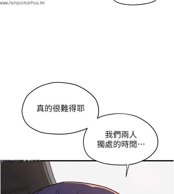 韩国漫画欲海交锋韩漫_欲海交锋-第76话-与小允的同居生活在线免费阅读-韩国漫画-第71张图片