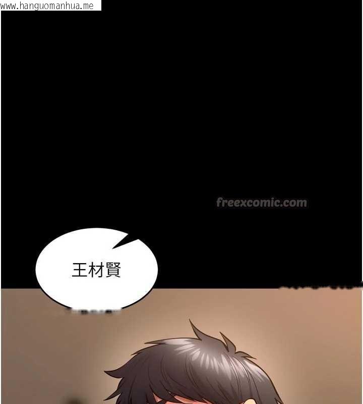 韩国漫画狱火重生韩漫_狱火重生-第51话-我也想取悦你的肉体在线免费阅读-韩国漫画-第126张图片