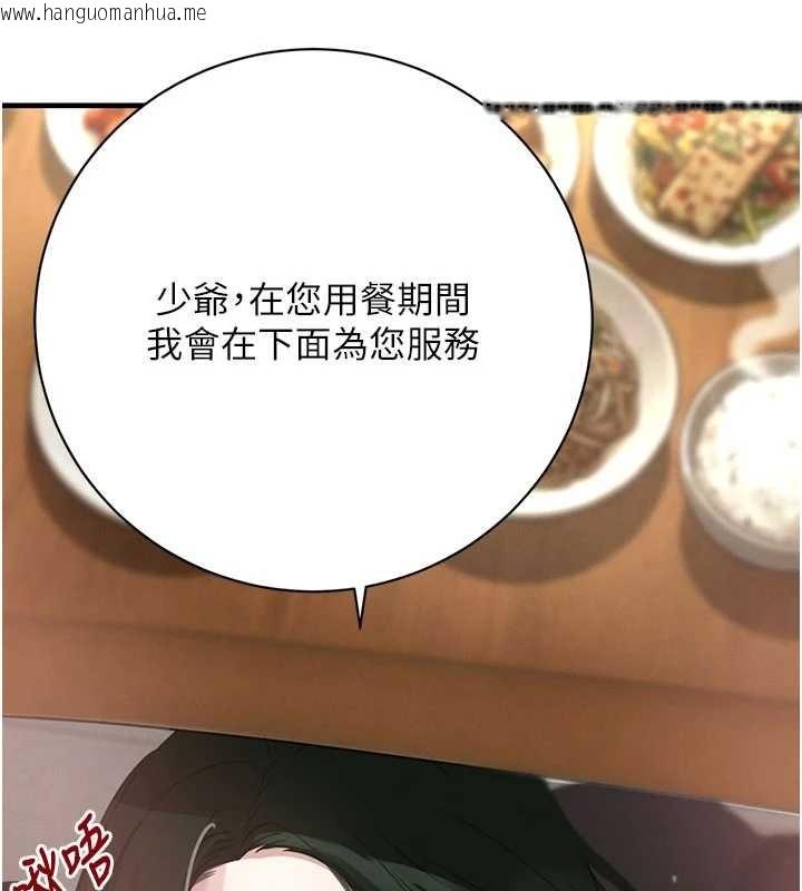 韩国漫画黑道千金韩漫_黑道千金-第66话-背著枕边人激烈交合在线免费阅读-韩国漫画-第2张图片