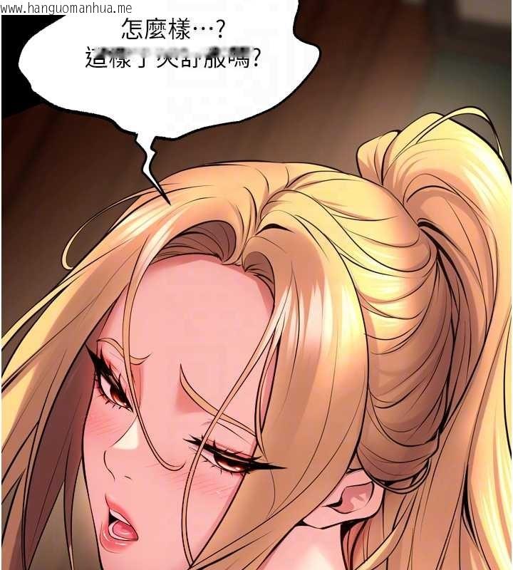 韩国漫画狱火重生韩漫_狱火重生-第51话-我也想取悦你的肉体在线免费阅读-韩国漫画-第92张图片